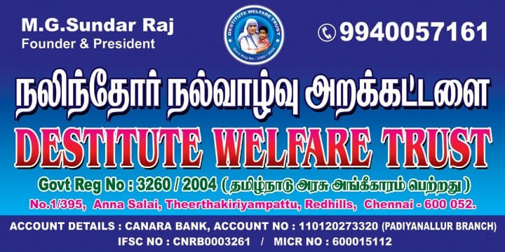 Visting Card